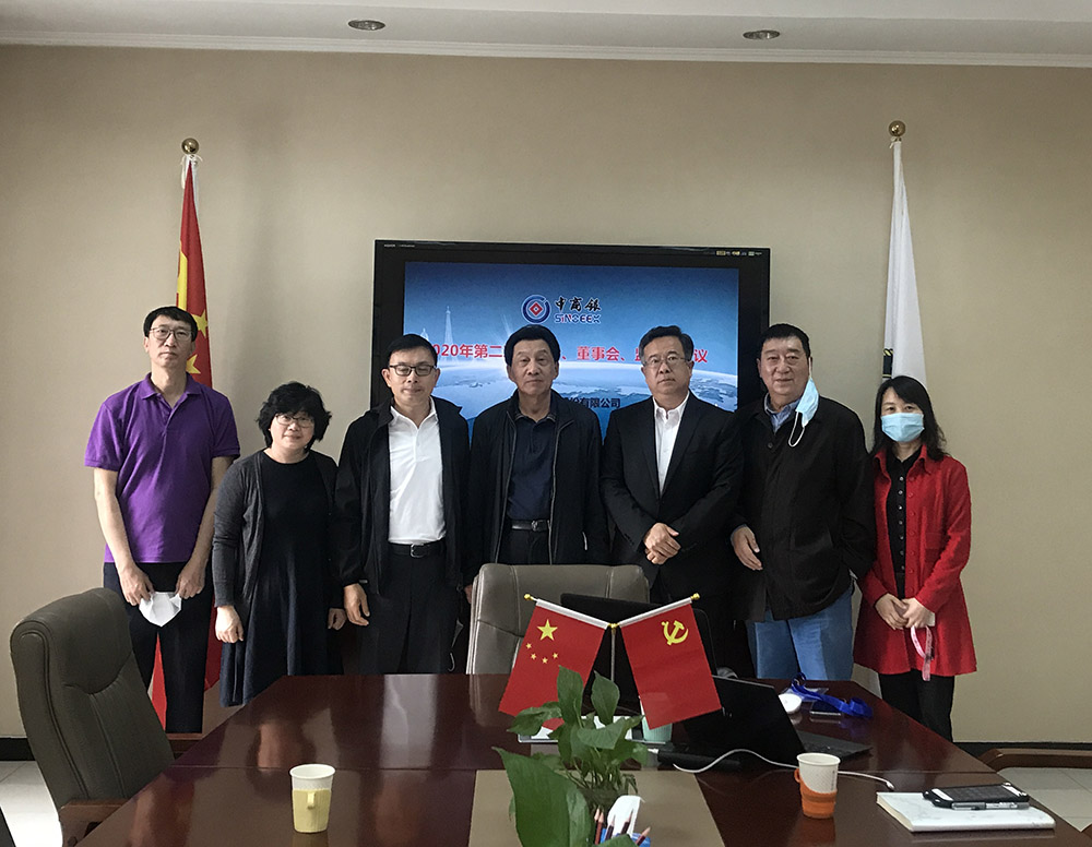 四方达：3月31日召开董事会会议