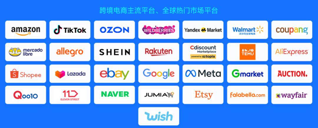 链接全球32国资源 深圳出海e站通打造国家级出海服务平台