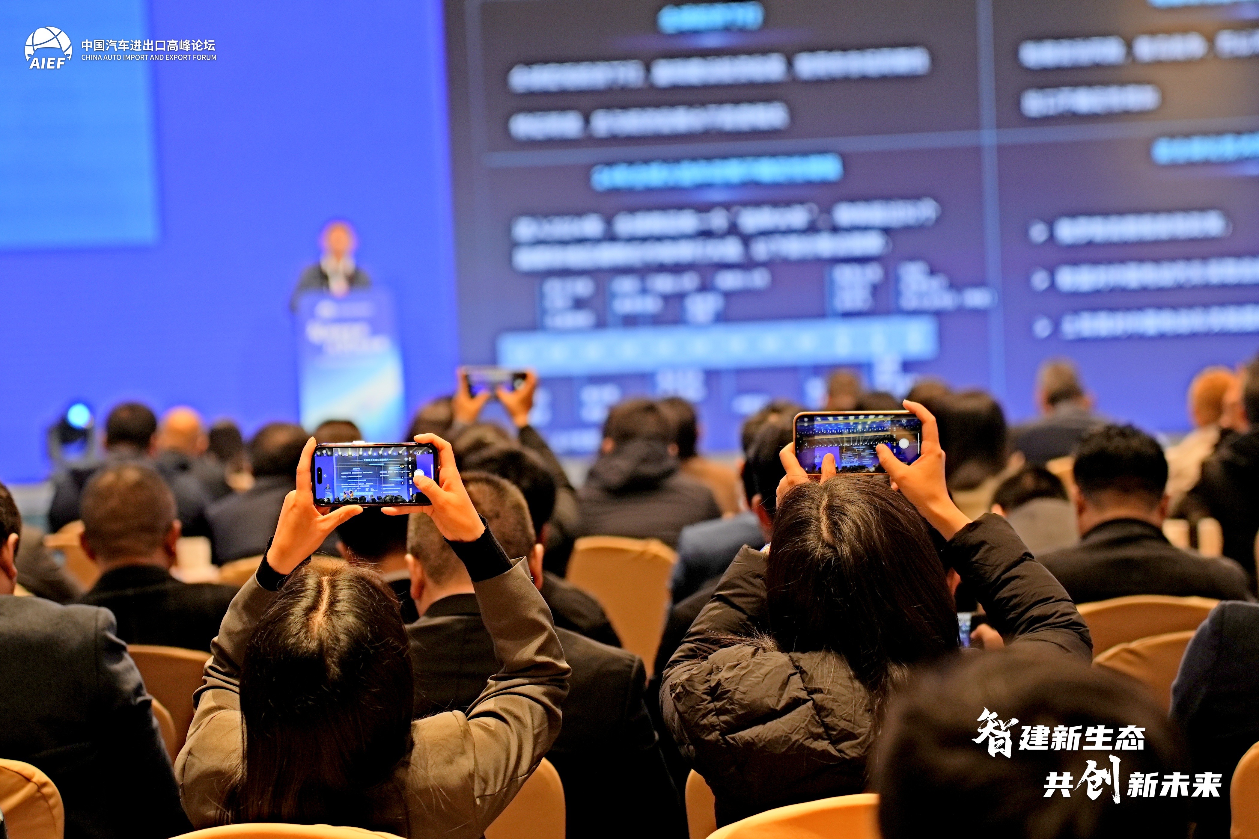 链接全球32国资源 深圳出海e站通打造国家级出海服务平台