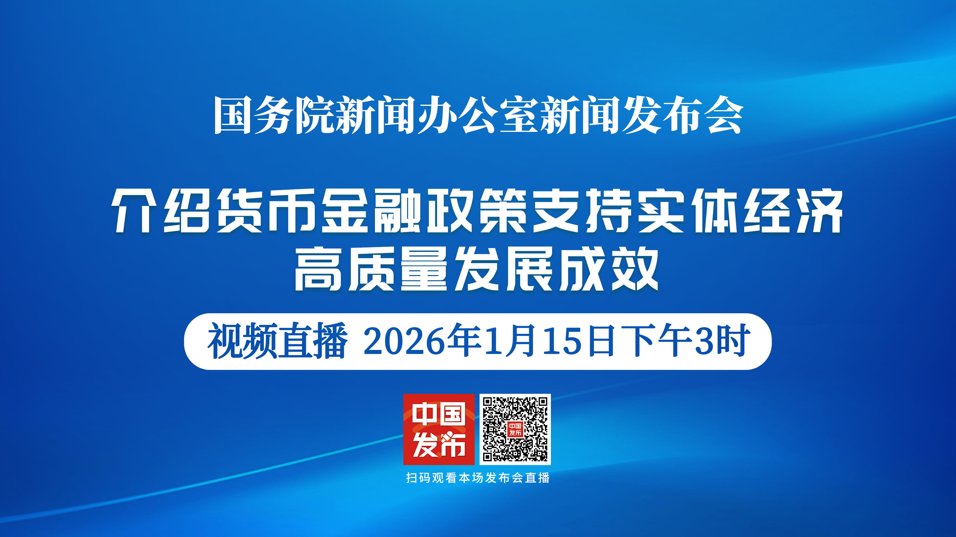 【盘中策略】丨每日财经要闻速递（2026年4月2日星期四）国际版