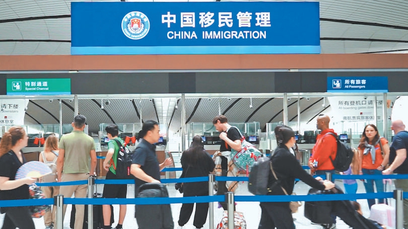 国家移民管理局：围绕京津冀地区海港、空港口岸建设 推广实施快捷通关等便利化措施