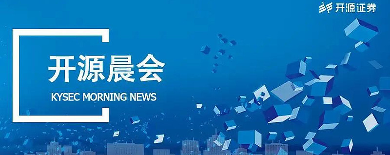 东吴证券给予宇通客车