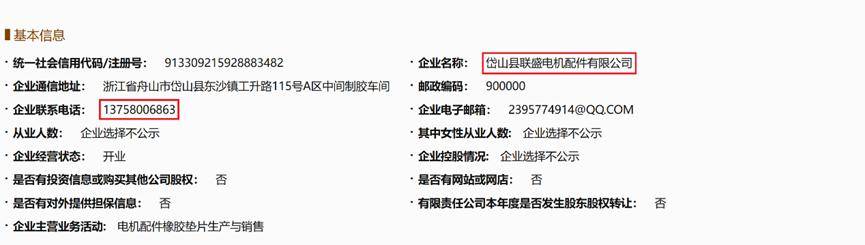 开特股份拟发行不超过2.8亿元可转债 募资投向智能电机生产基地建设项目