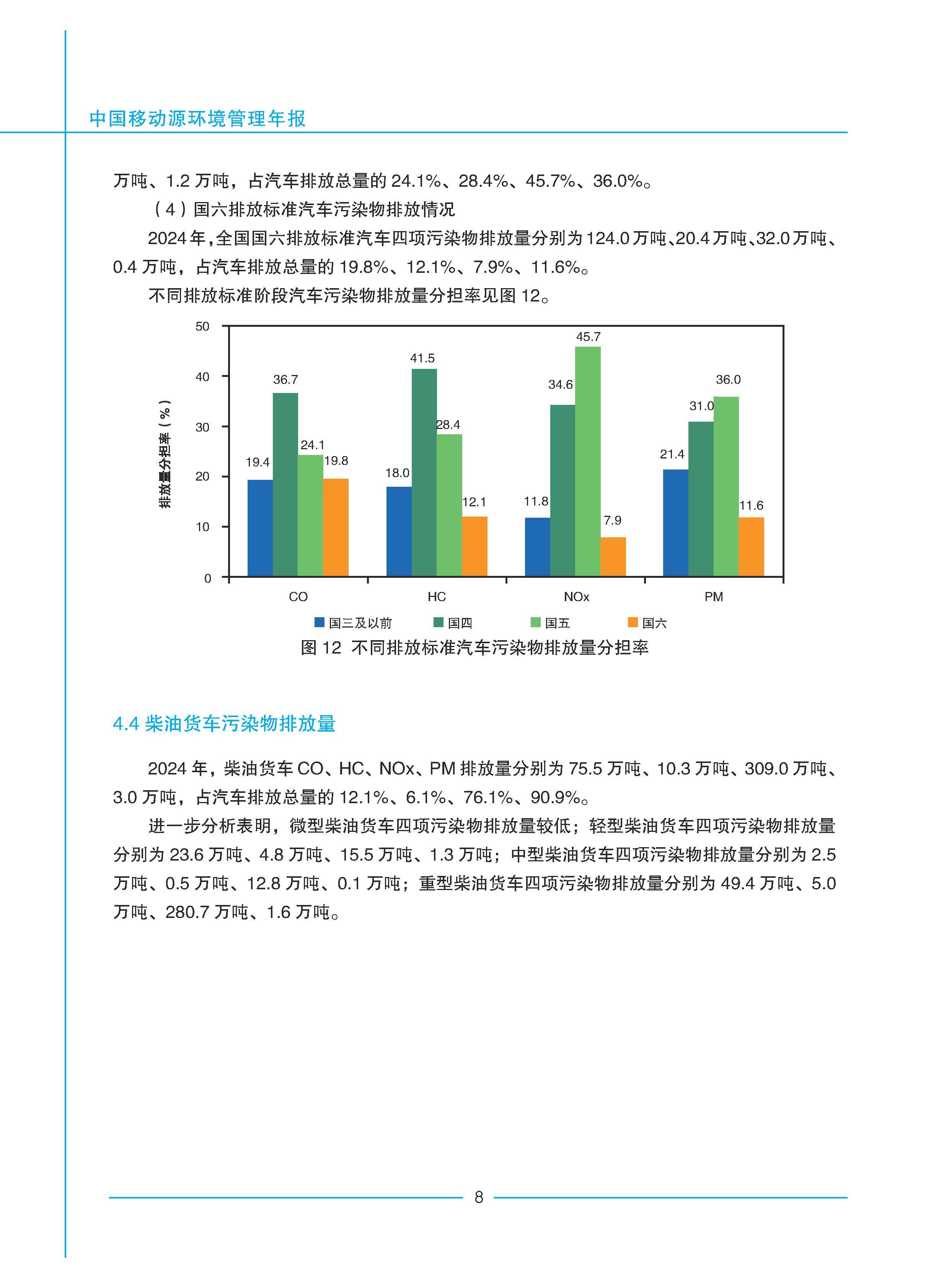 中国移动：2025年净利下滑，通信服务收入萎缩，加码算力尚存挑战