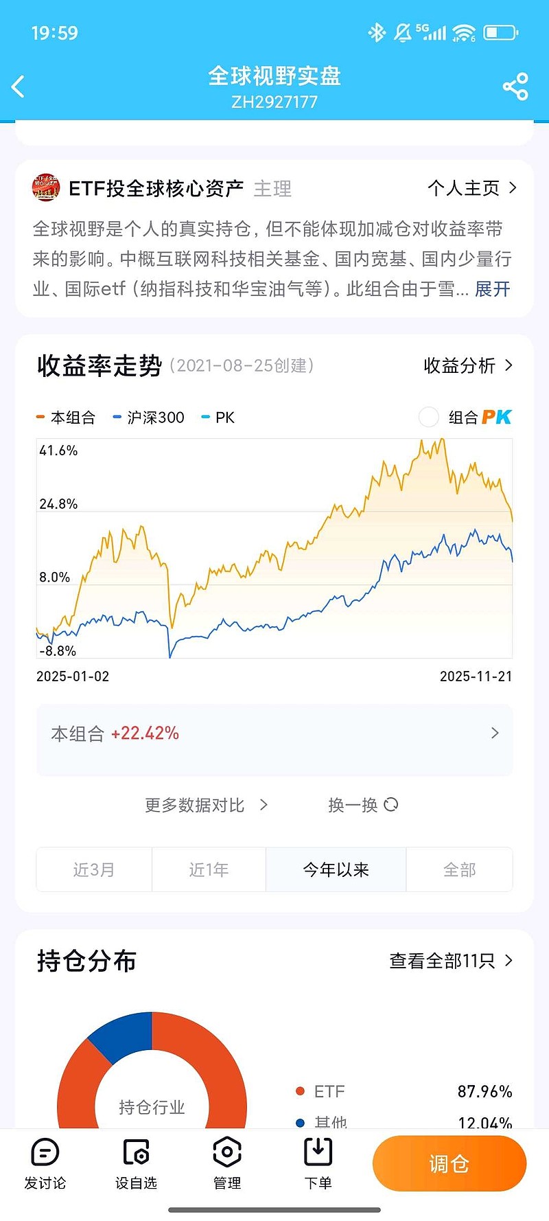 ST银江：2025年亏损17.89亿元
