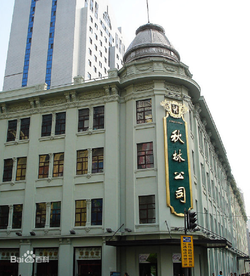 ST西发:公司近期无法与董事长罗希取得联系