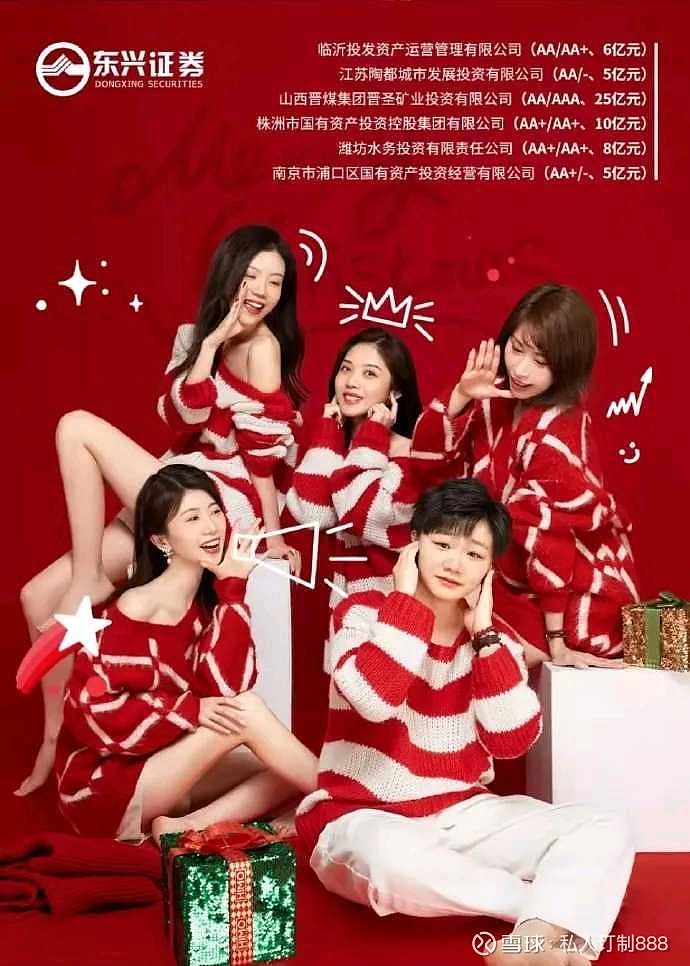 A股绿色周报|13家上市公司暴露环境风险 中国能建控股公司被罚约287万元