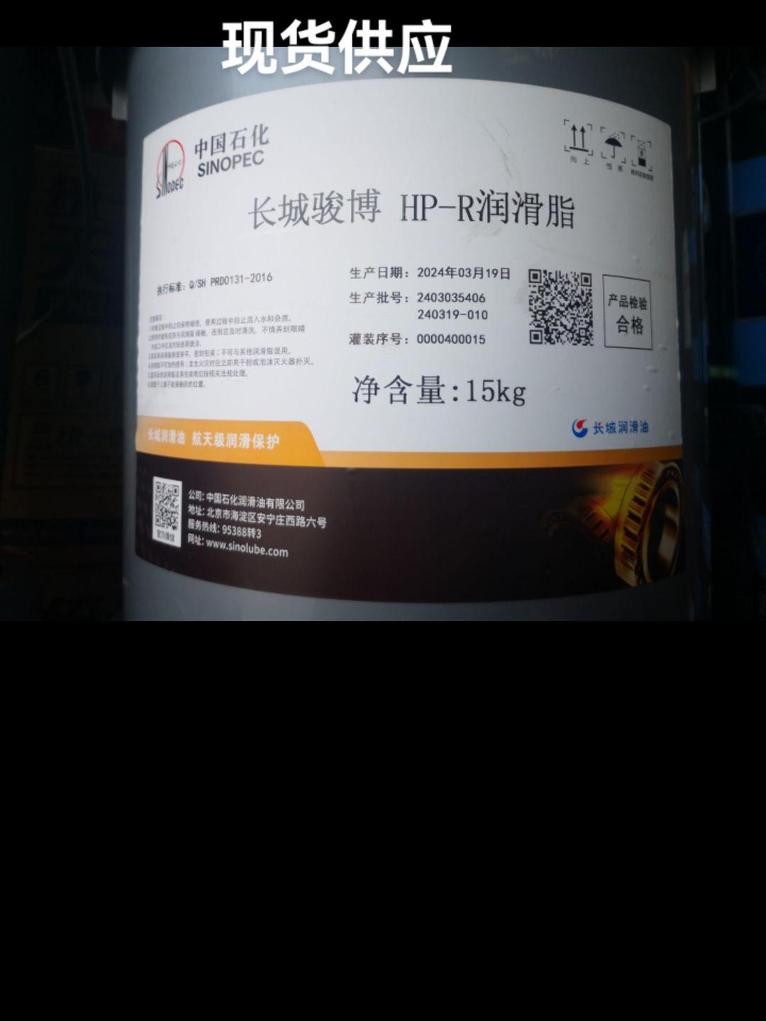 中国石化获得发明专利授权:“综合静动态数据构建海域低渗气层分类曲线的方法”