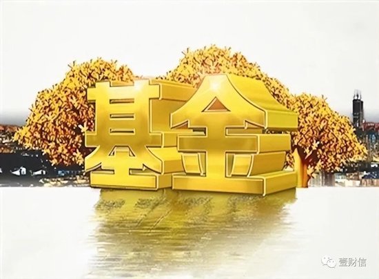 公募基金,盈利2.61万亿元!“最赚钱基金”是它