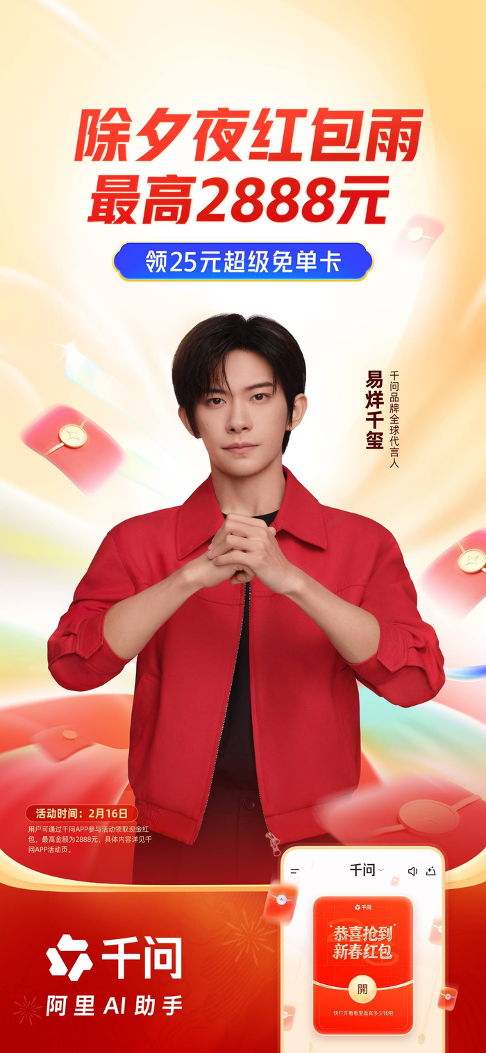 易烊千玺，发布声明！