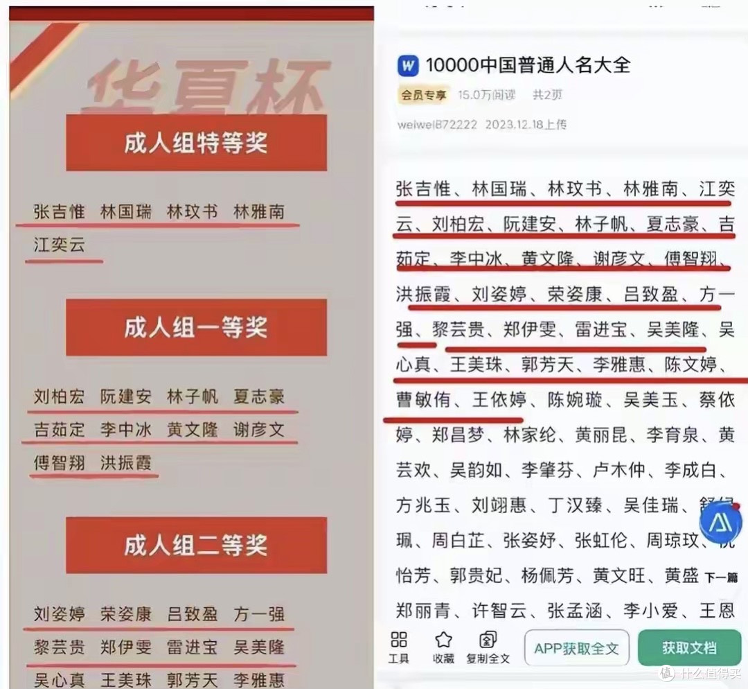 300760，火了！356家机构“盯上”……这些公司，超150家机构“登门”