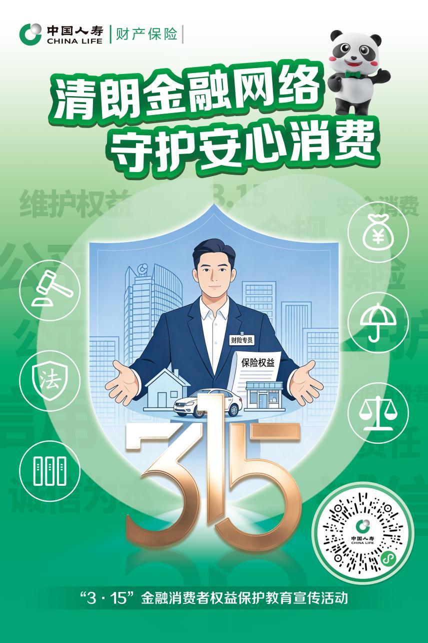 人保财险政银保 ,拥有“如意行”驾乘险，出行更顺畅！_2026年中国空调压缩机行业：在绿色变革与存量博弈中重塑新格局