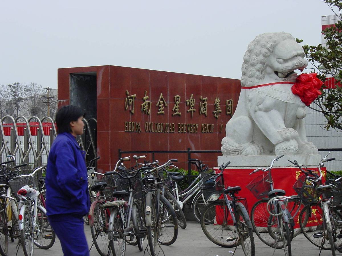 滨会生物递表港交所 华泰国际、招银国际、中银国际为联席保荐人