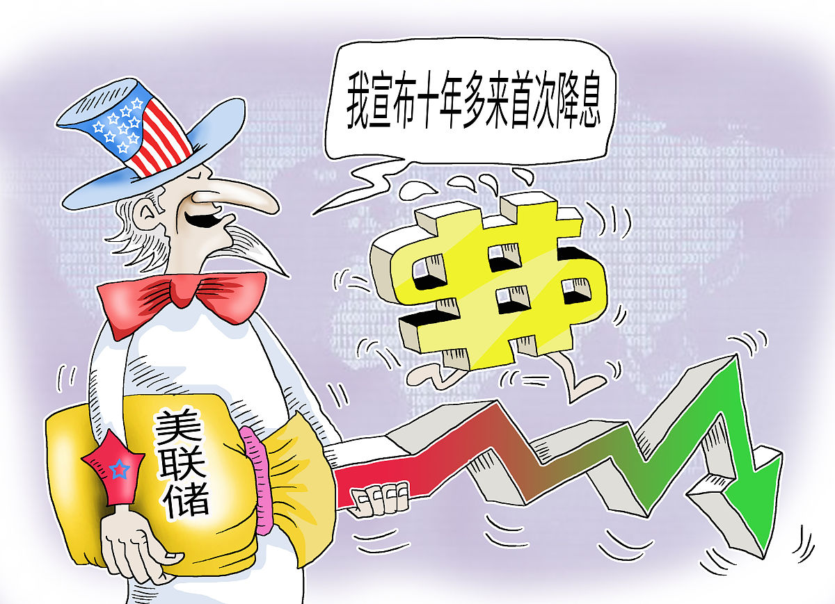 华泰证券A股策略：地缘局势反复下等待右侧信号