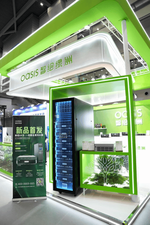 祥鑫科技获得实用新型专利授权：“一种冲压液冷下箱体”