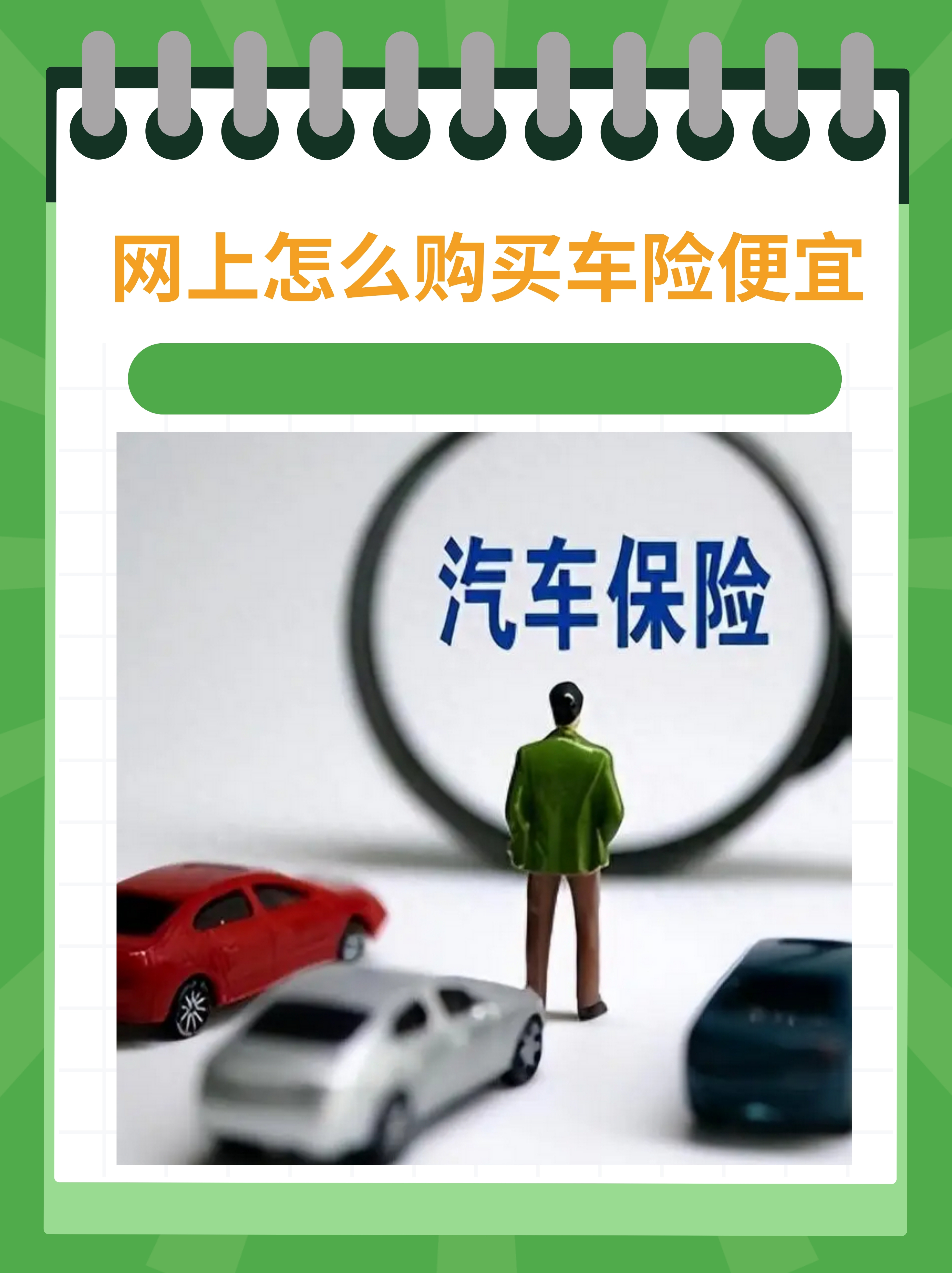 人保车险,人保财险政银保 _2025年美容机构行业深度分析:现状剖析、前景展望与趋势洞察