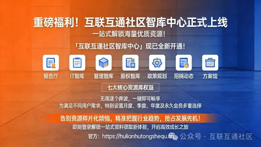 从规模扩张到价值重构：2026年中国电商物流行业深度洞察_人保服务,人保伴您前行