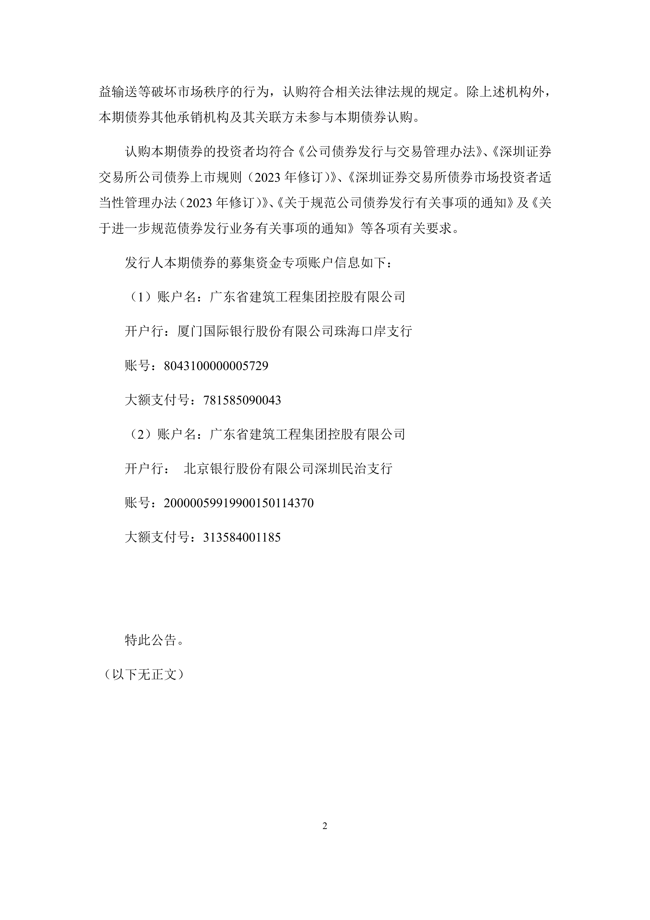 债市公告精选 | 中航产融拟提前兑付全部存续的公开发行的债券及债务融资工具；信达地产2025年度计提资产减值准备62.251亿元
