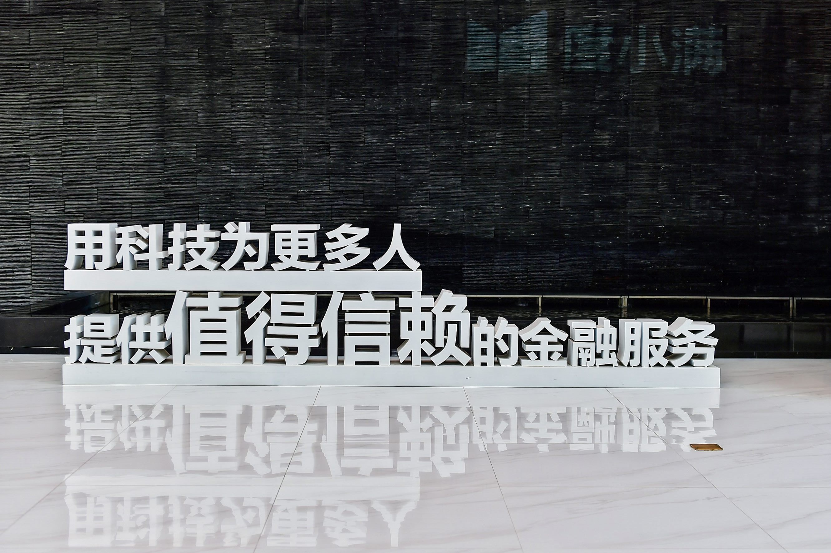西安交大130周年校庆｜度小满西安交大人工智能研究中心升级为研究院