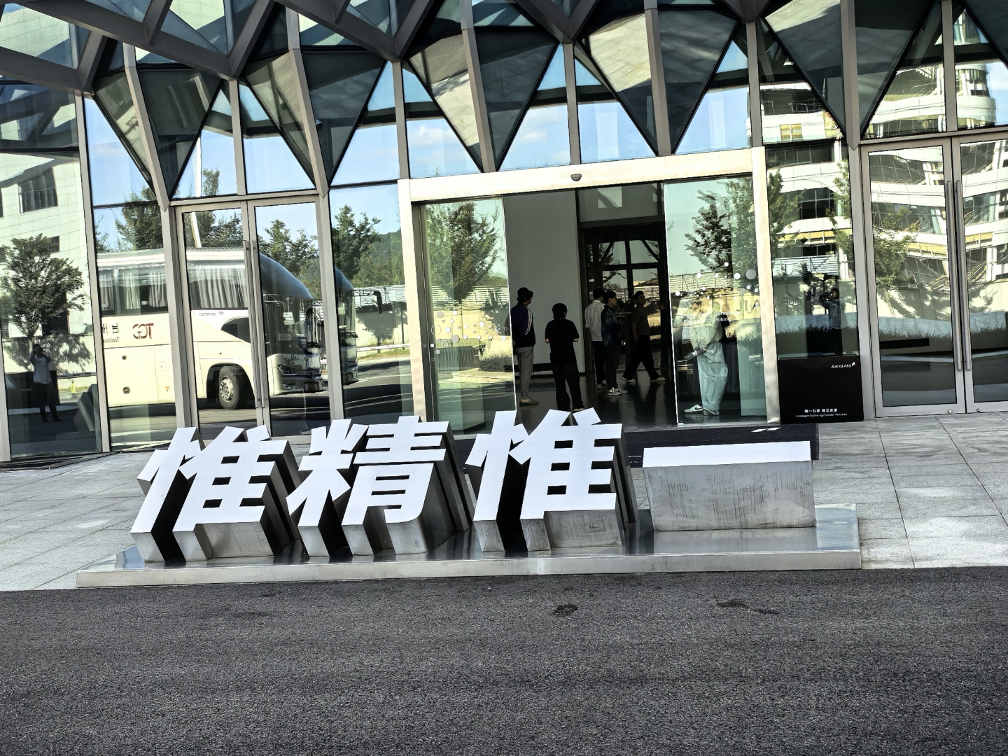 “从0到1”！玻璃基板爆发在即，科技巨头竞相卡位，市场增速30%+，这些潜力股成长性惊人