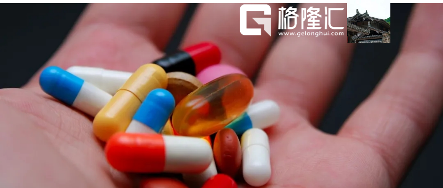 业绩阵痛中的健康元：集采冲击传统业务，创新药尚未扛大旗