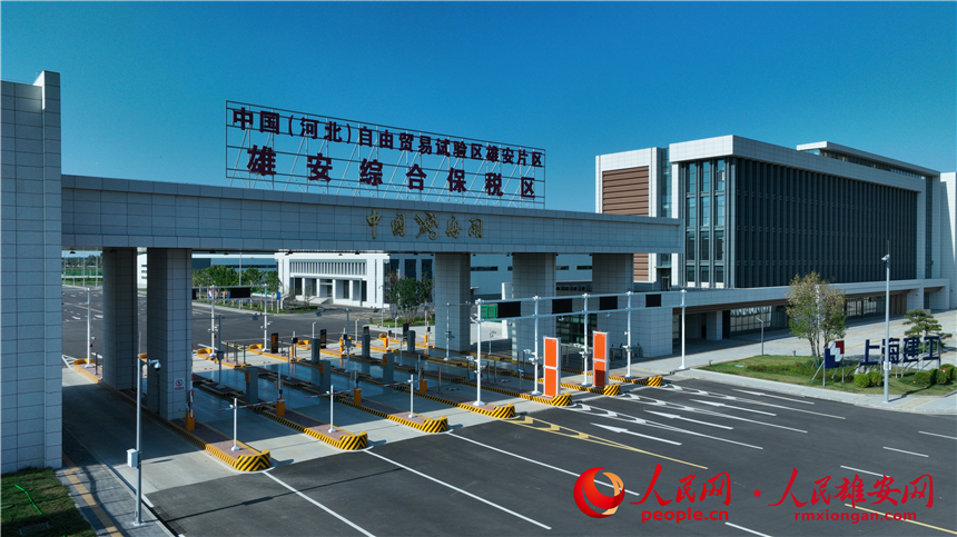 国务院印发！中国自贸试验区扩围