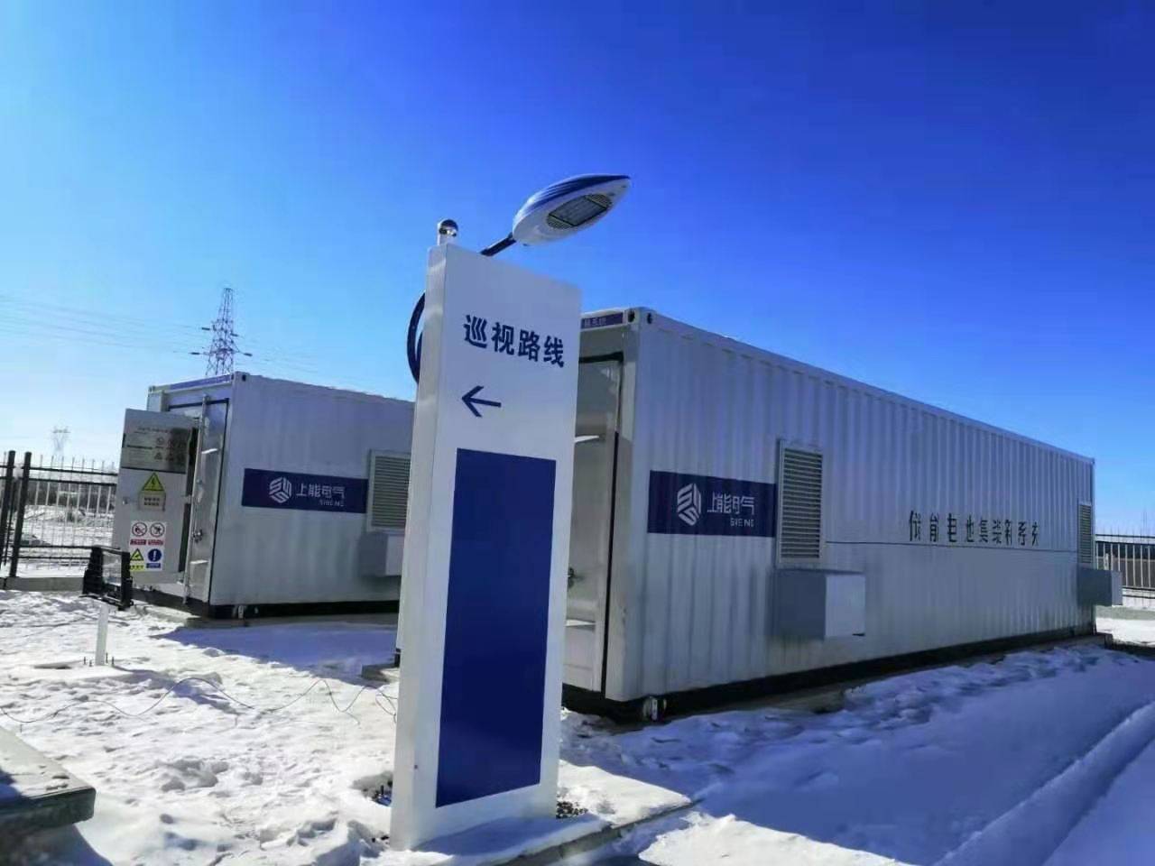 上能电气获得外观设计专利授权:“光伏一体机(集装箱式)”