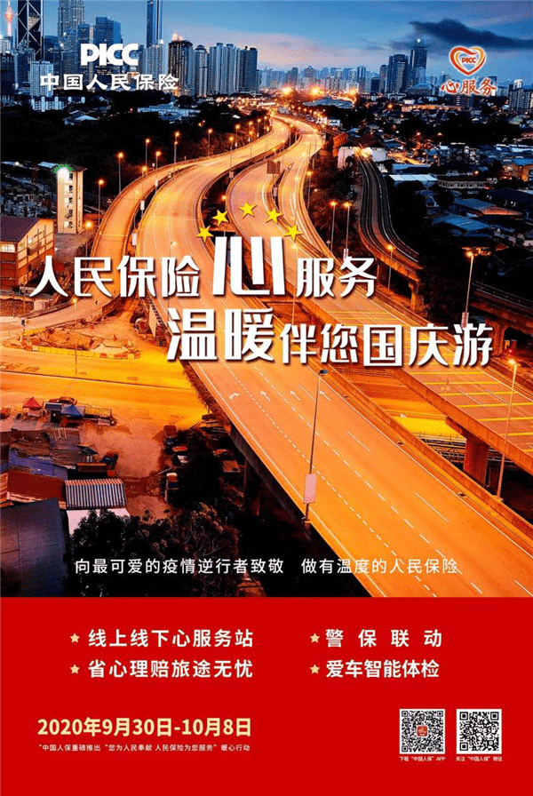 人保车险,人保有温度_2026影视广告行业：影视特效制作领域是潜在的投资热点