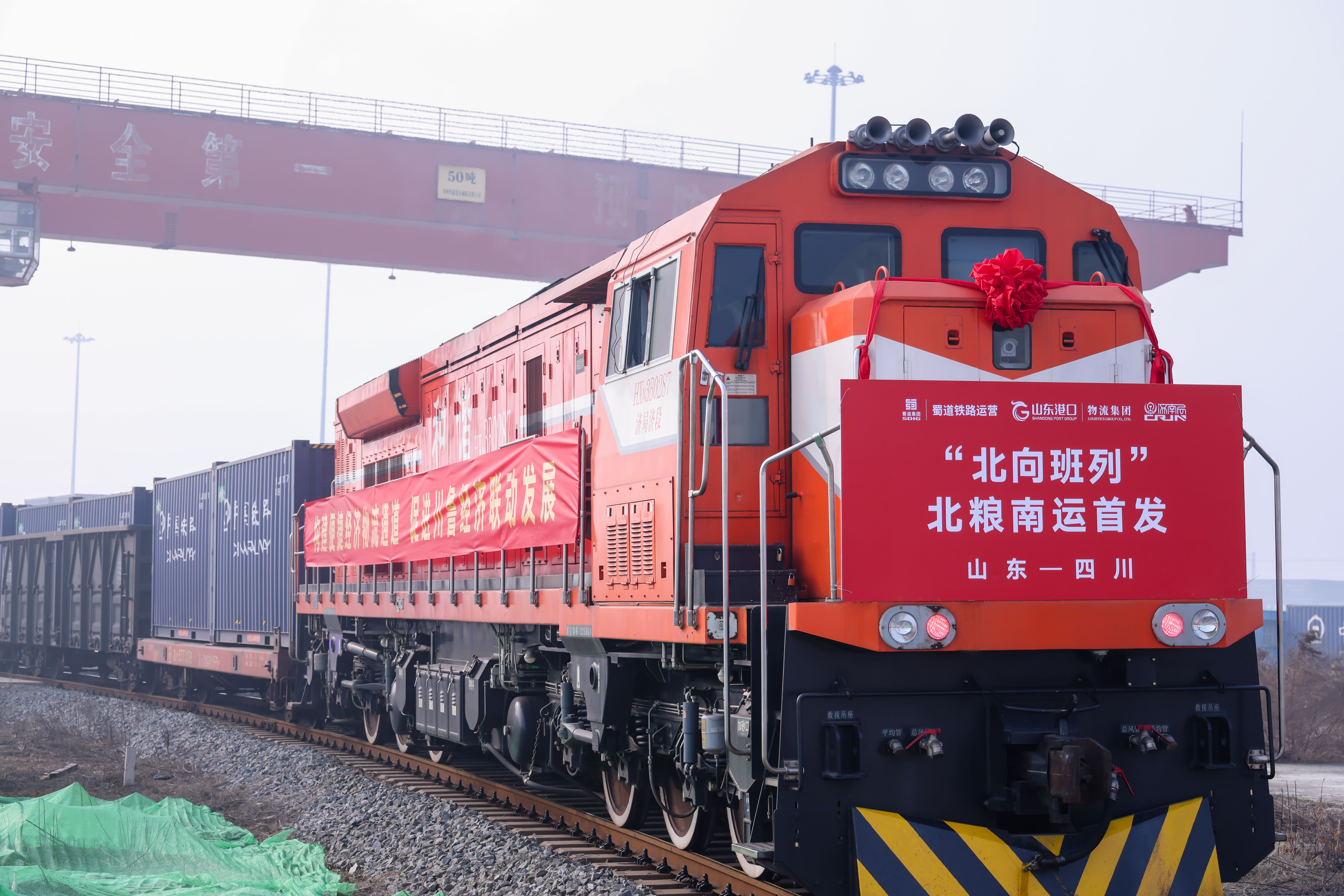 国铁沈阳局4月10日实行新的货物列车运行图 货物班列开行总量创历史新高