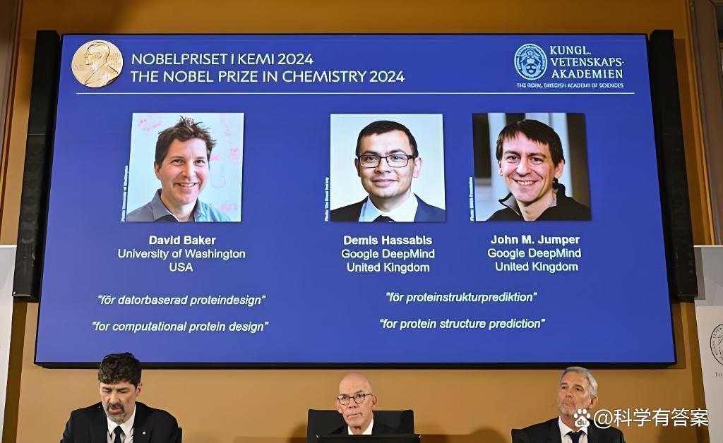 诺奖得主谈AI发展:需平衡AI技术与基础研究