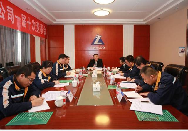 600979，董事李常兵主动投案，17天前还参加董事会投票！他还是控股股东总经理