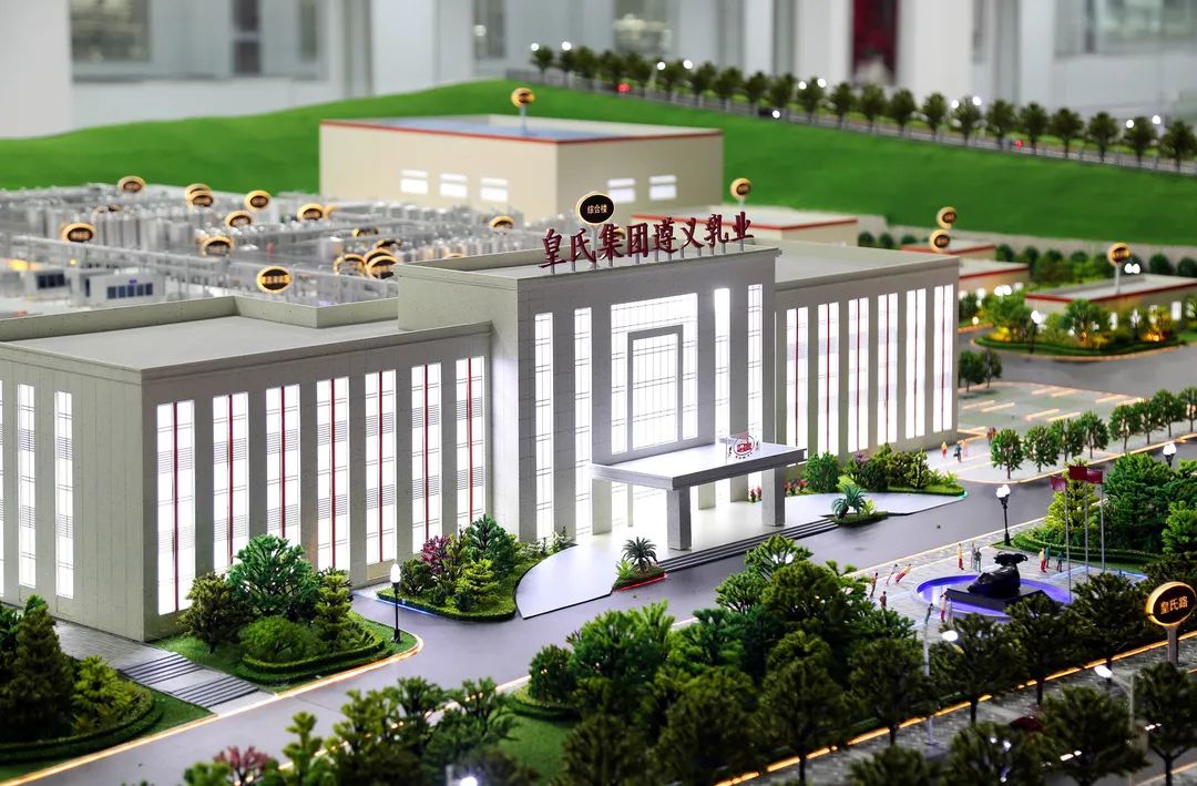 皇氏集团：实际控制人股份协议转让约4828万股