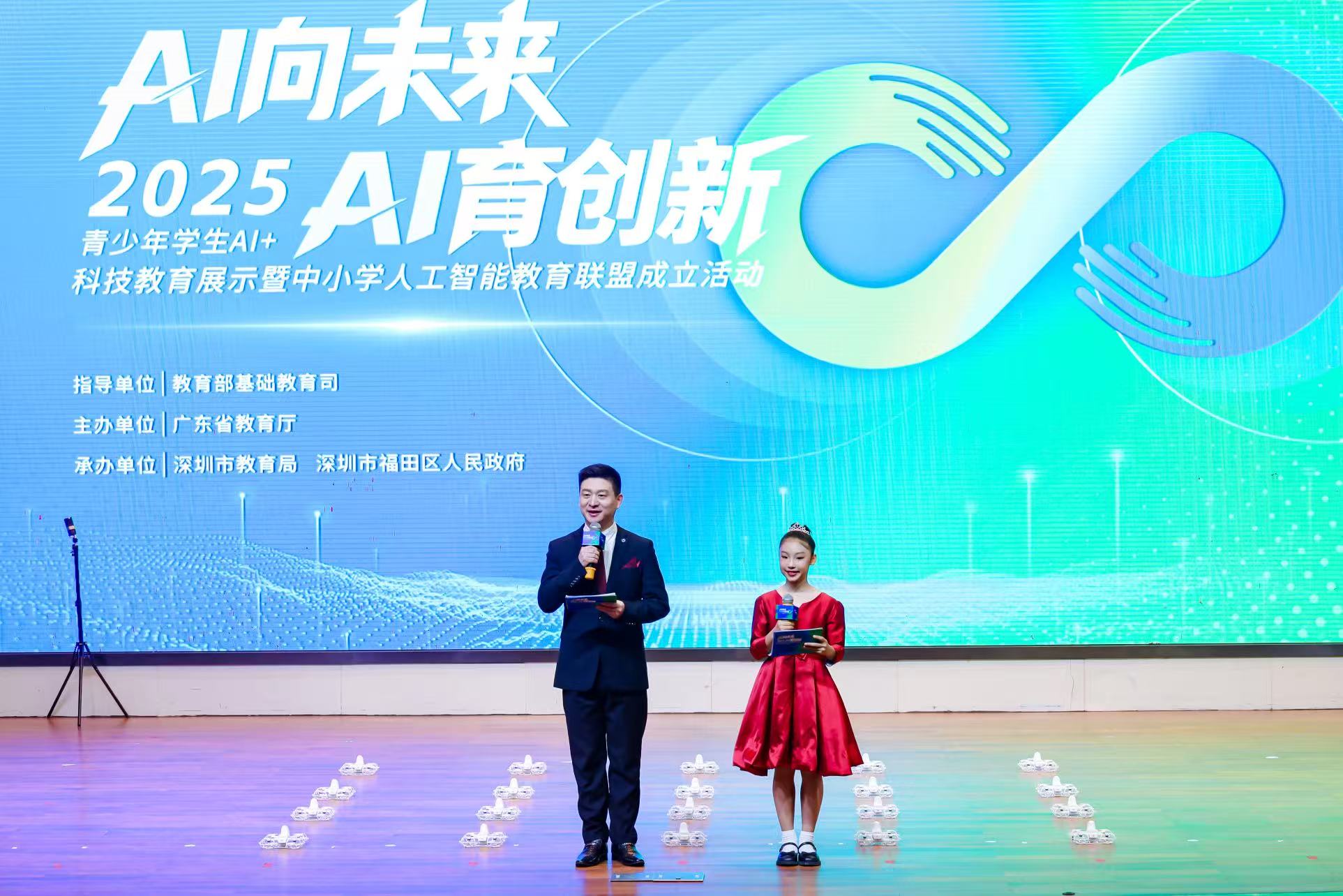 五部门：加快普及中小学生的人工智能教育