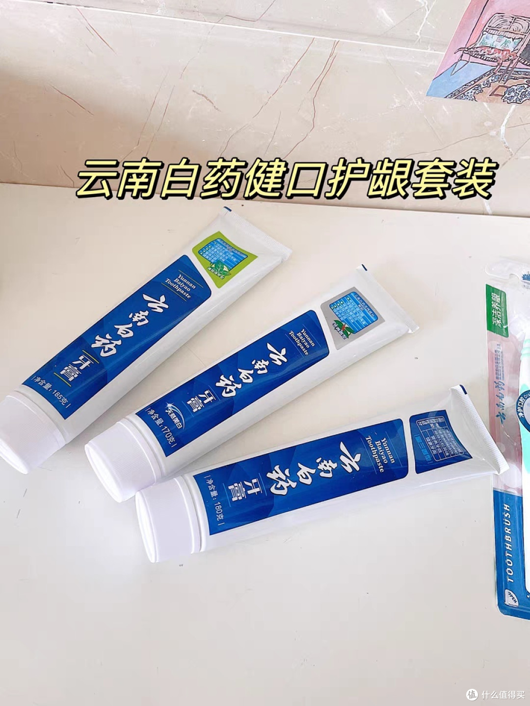 国家卫生健康委人口文化与基层健康中心与云南白药集团签署战略合作框架协议