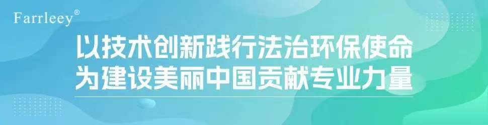 （经济观察）中国各级部门全力推进生态环境法典落地见效