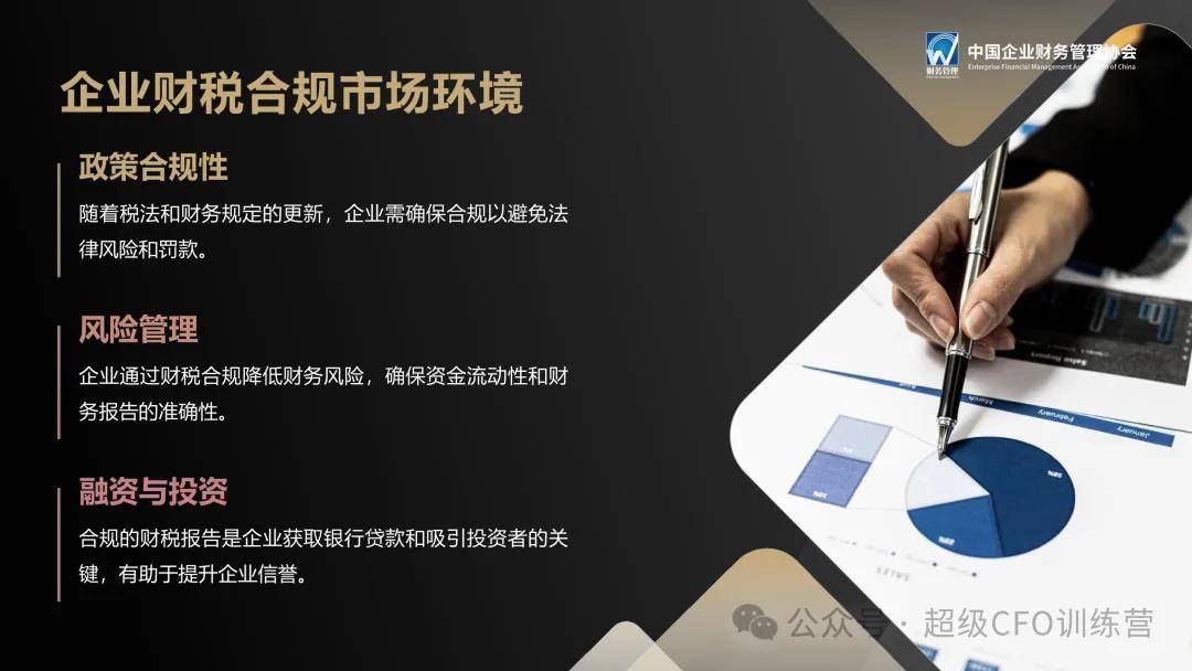 访广东网商协会执行会长刘飞娜：电商企业“走出去” 构建合规能力最为紧迫
