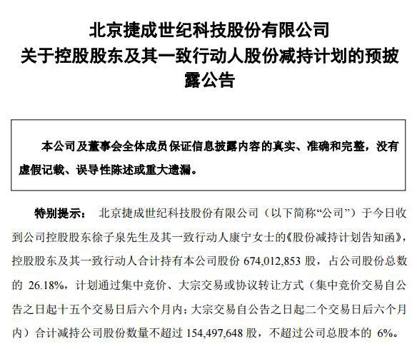 补税3.42亿元，上市九年业绩首亏，行业分化之下，ST绝味掉队了吗？