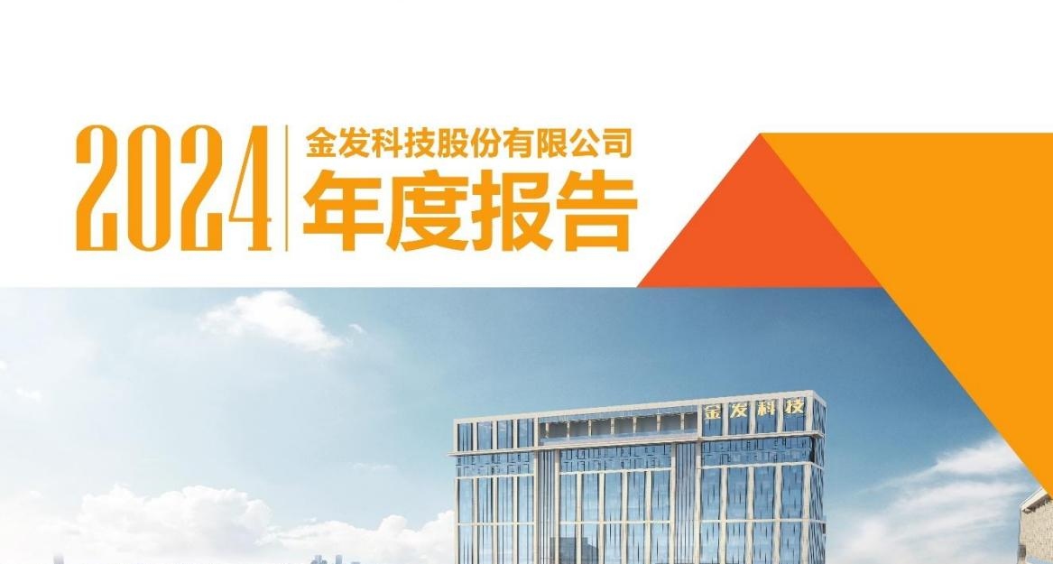 4月13日博云新材涨停：碳纤维，通用航空，碳基材料概念热股