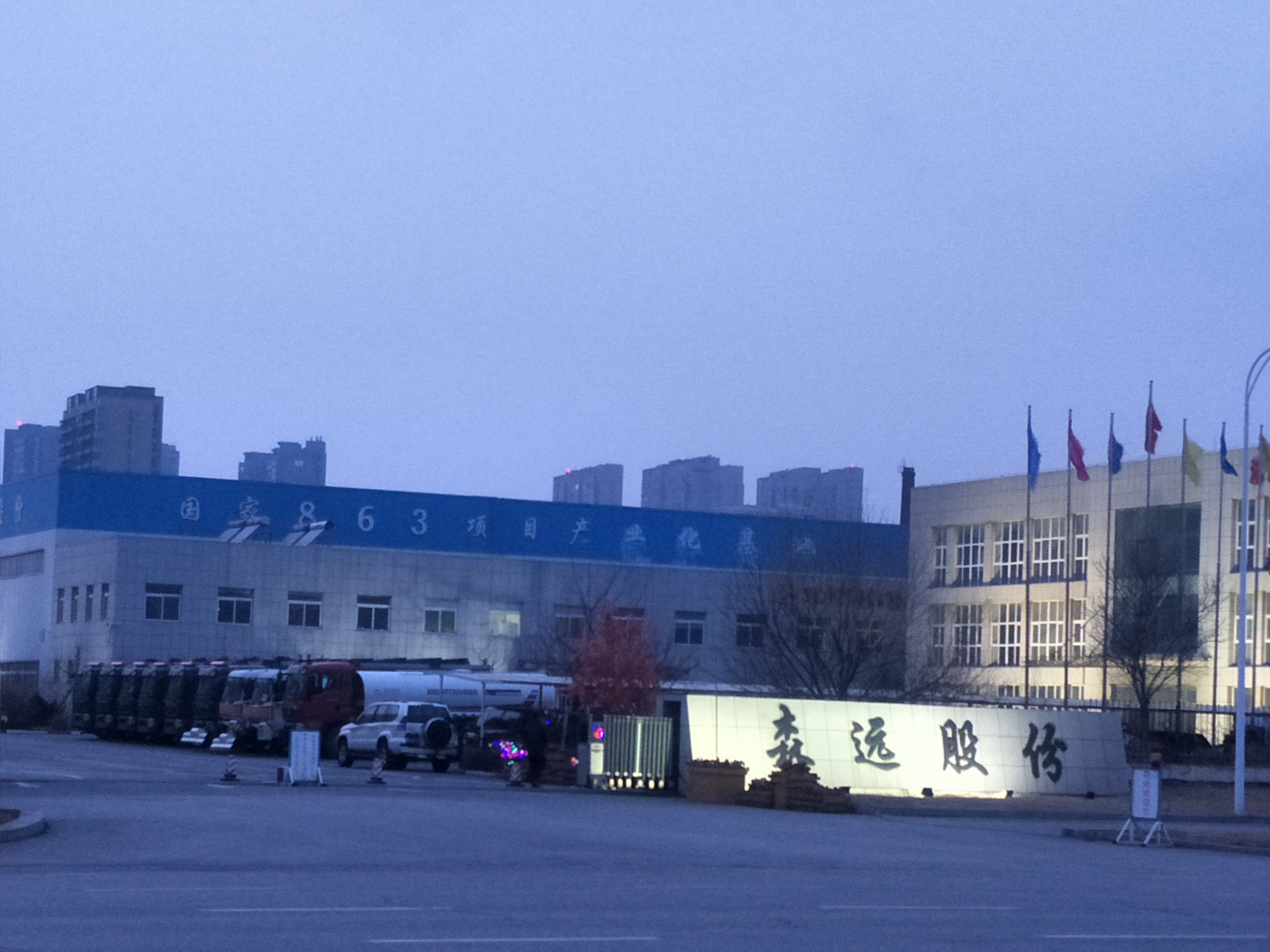 森远股份(300210)2025年年报简析:营收上升亏损收窄,盈利能力上升