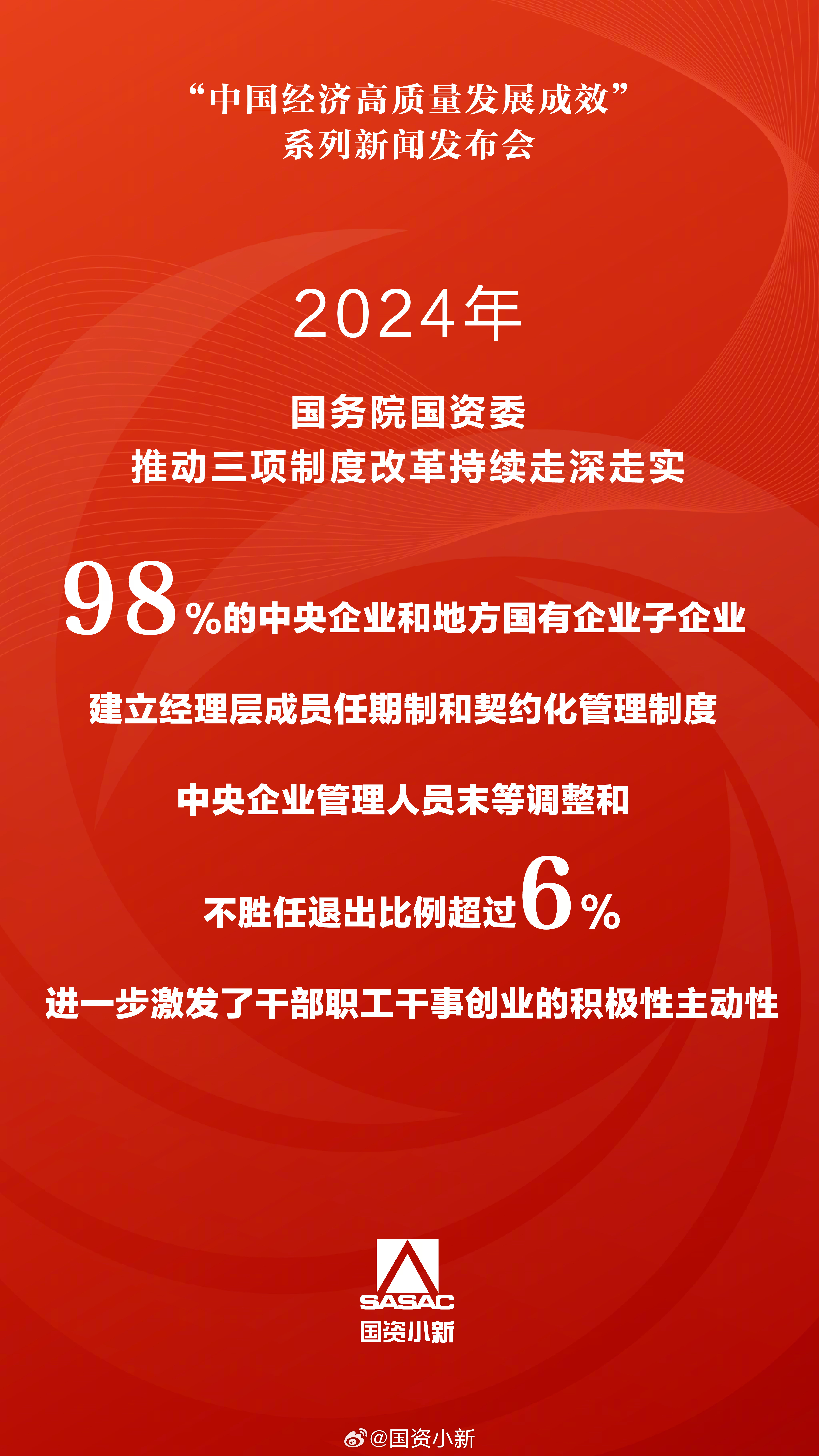 中办、国办：推动行业协会商会深化改革