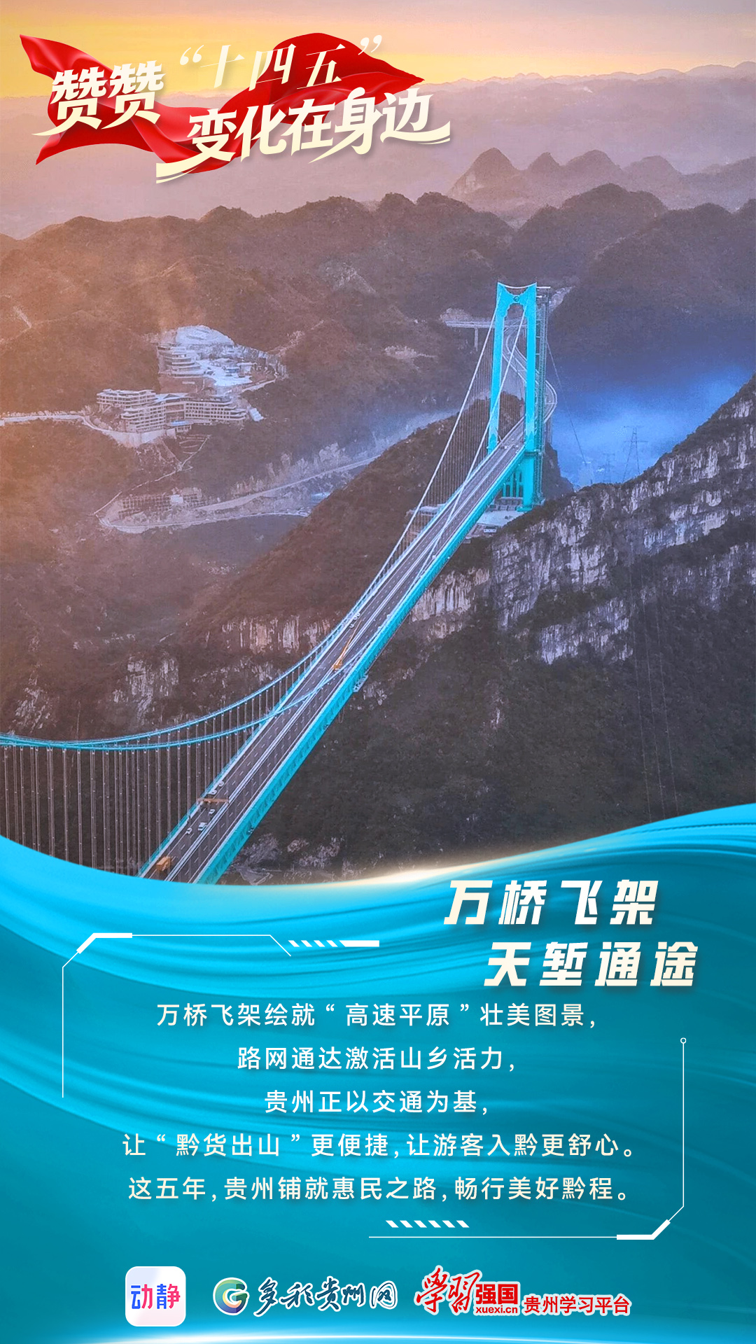 营收创新高难抵增长放缓与成本高企双重挤压，长白山去年“增收不增利”