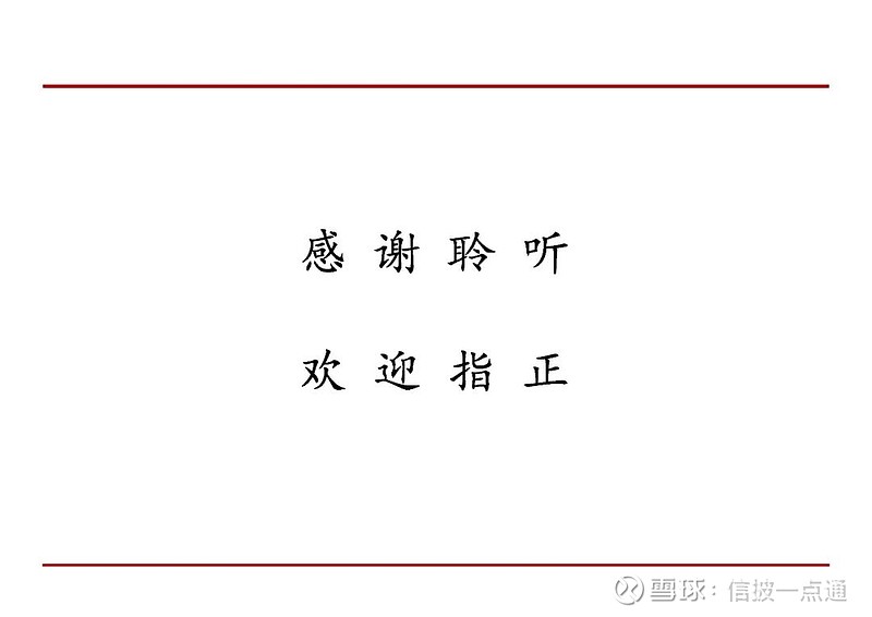 广西：引导上市公司及其控股股东依法合规运用并购重组等方式 做好市值管理工作