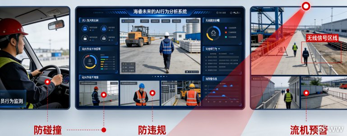 金科环境中标水萝卜AI智能体服务 适配中东地区应急场景无人值守稳定运营需求
