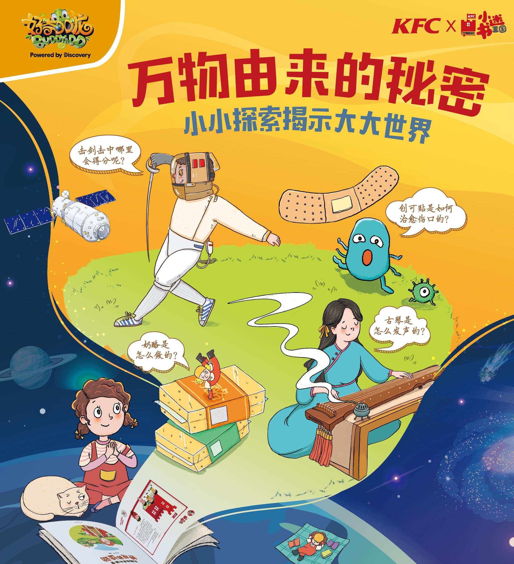 我国科学家找到了大脑皮层的起源