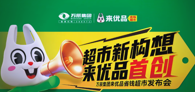 23亿美元战略合作落地越南，金螳螂东南亚市场战略布局再获重大突破