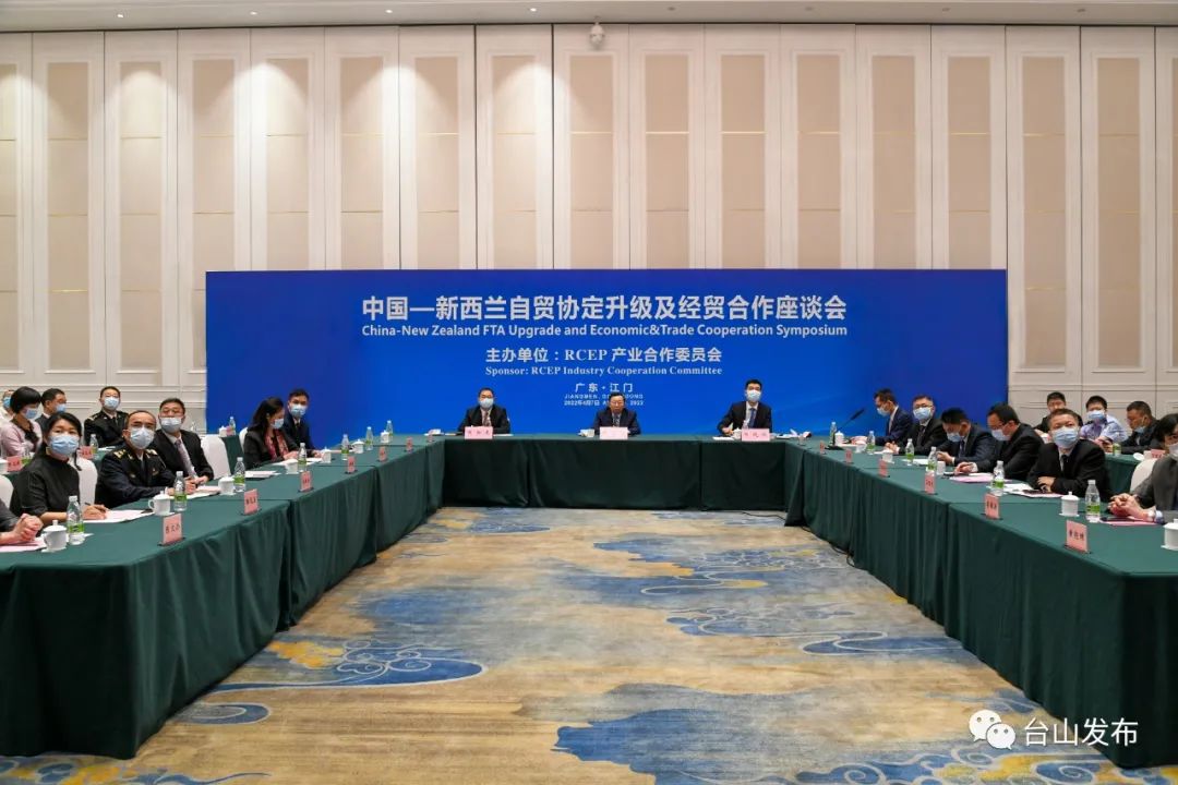 中国—瑞士经贸联委会第27次会议在瑞士伯尔尼召开