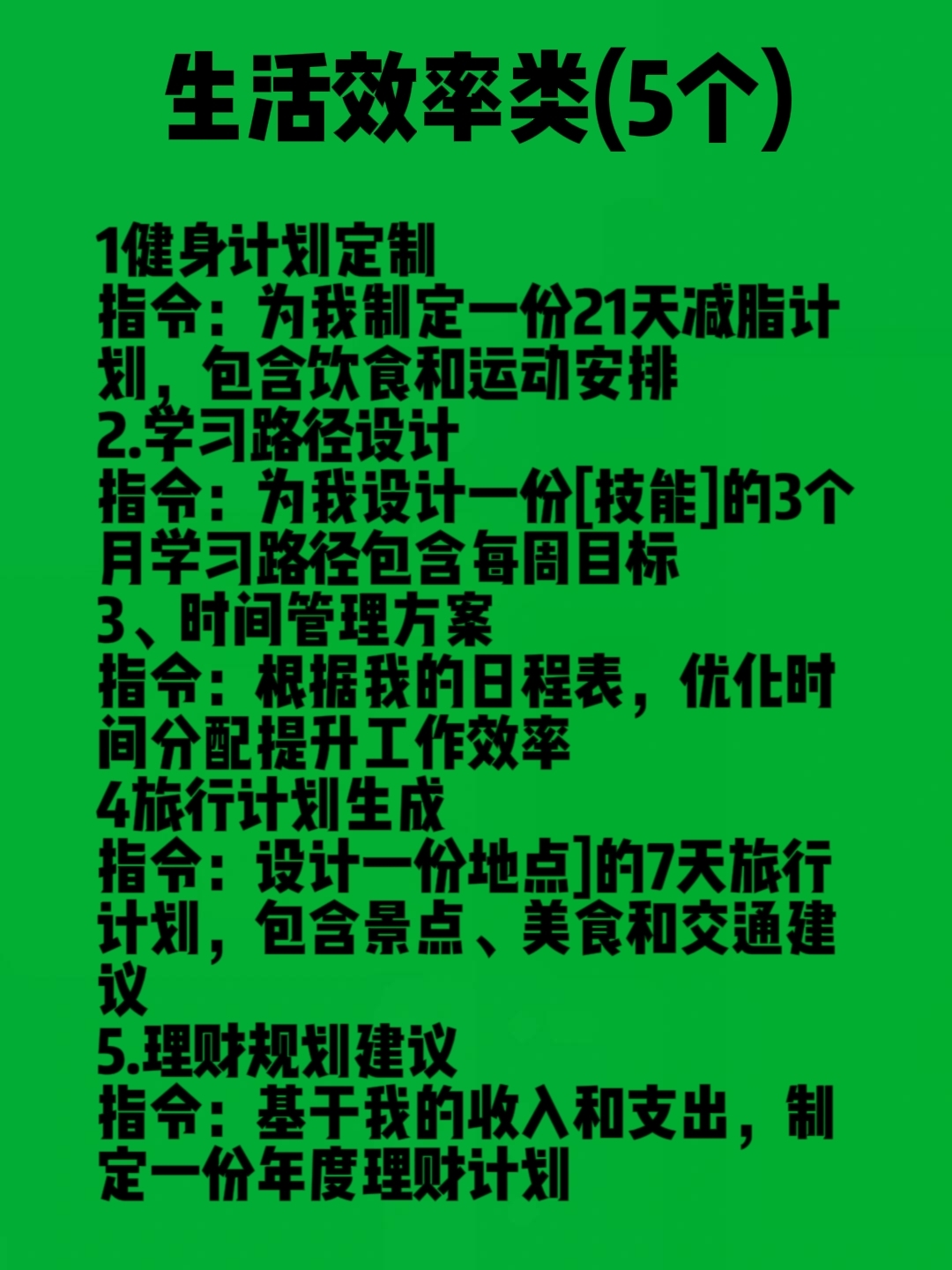 DeepSeek，大消息！正计划融资20亿元？