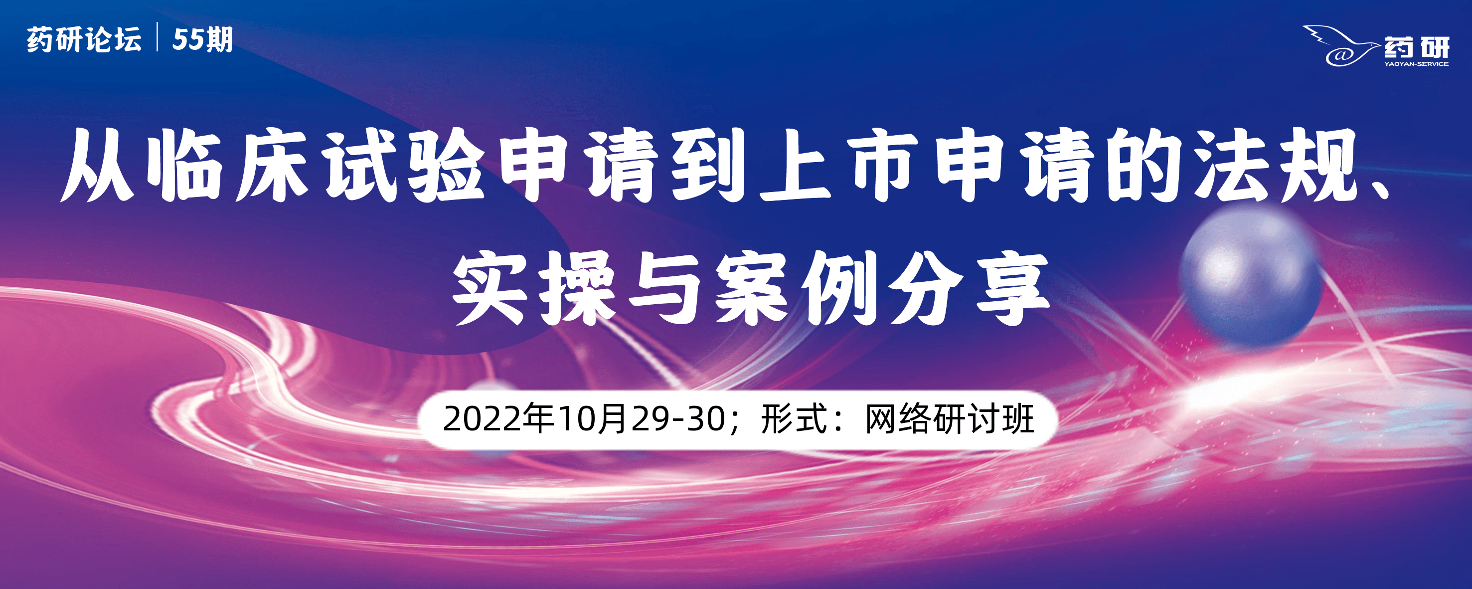 我国服务认证领域首份规范性文件出台