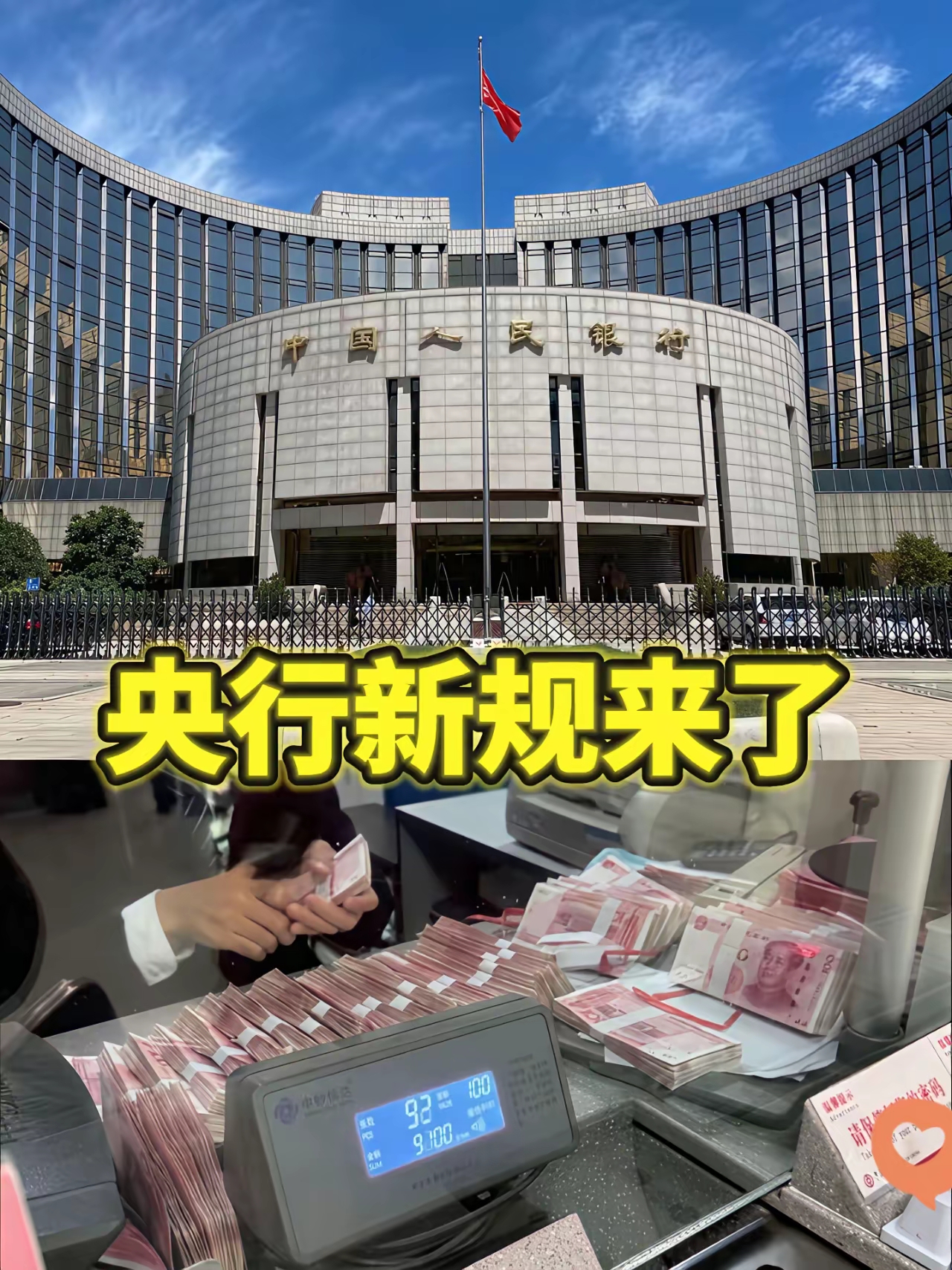 2025年中国证监会执法情况综述发布