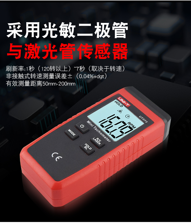 优利德获得发明专利授权：“非接触式工频交流电压测量方法、测量装置”